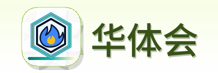 华体会 Logo